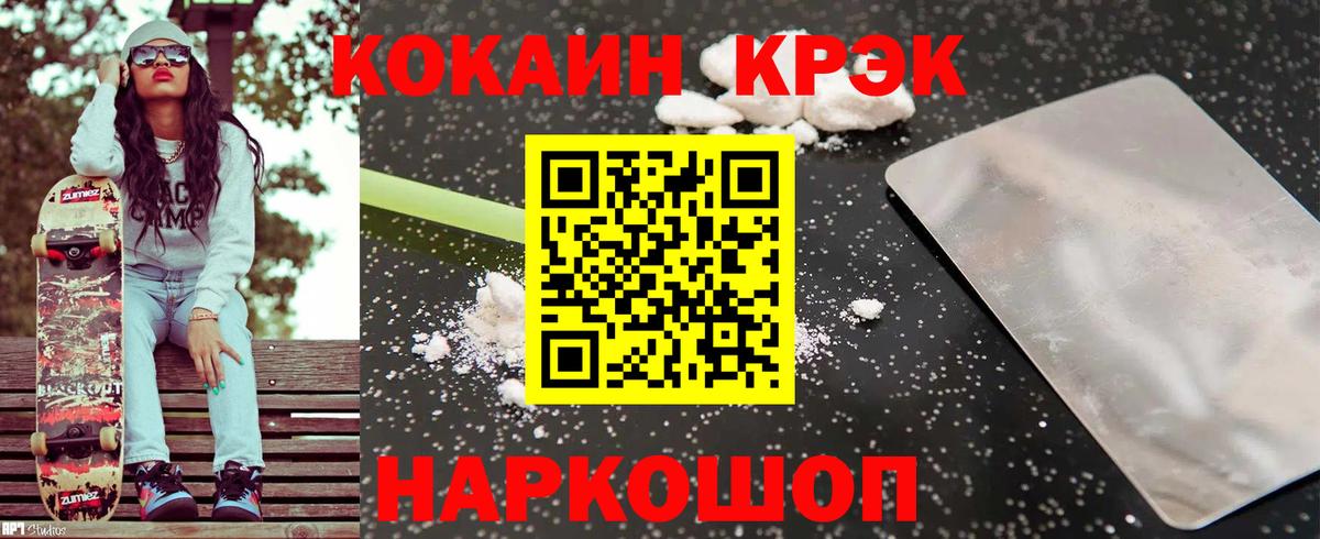 COCAIN VHQ  Cocaine Боливия  Вход с VPN  Ульяновск 
