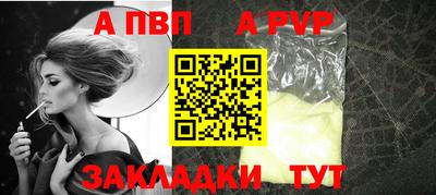 спиды Моздок