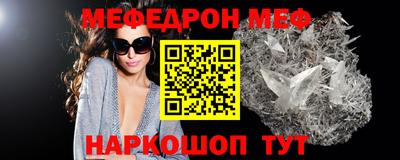 первитин Нарткала
