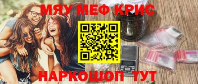 молекула духа Наро-Фоминск