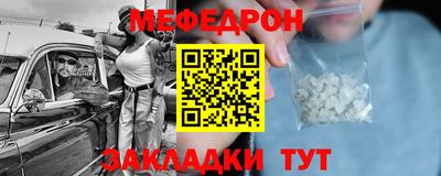 первитин Нарткала