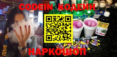 молекула духа Наро-Фоминск
