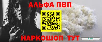 первитин Нарткала