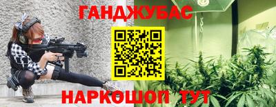 герыч Можайск