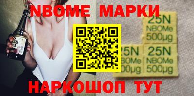 молекула духа Наро-Фоминск