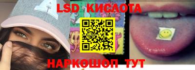 молекула духа Наро-Фоминск