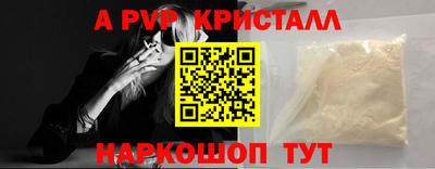 молекула духа Наро-Фоминск