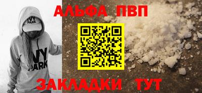 герыч Можайск
