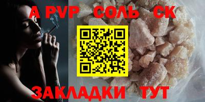 первитин Нарткала