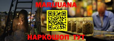 молекула духа Наро-Фоминск