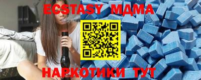 спиды Моздок