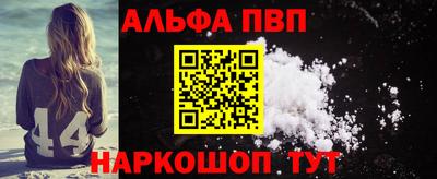 молекула духа Наро-Фоминск