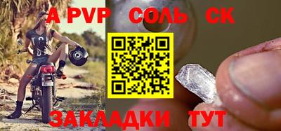 молекула духа Наро-Фоминск