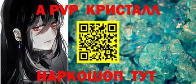 спиды Моздок