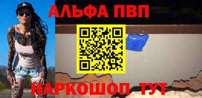 молекула духа Наро-Фоминск