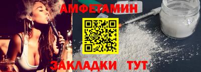 молекула духа Наро-Фоминск