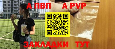 jwh Нальчик