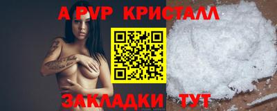 jwh Нальчик