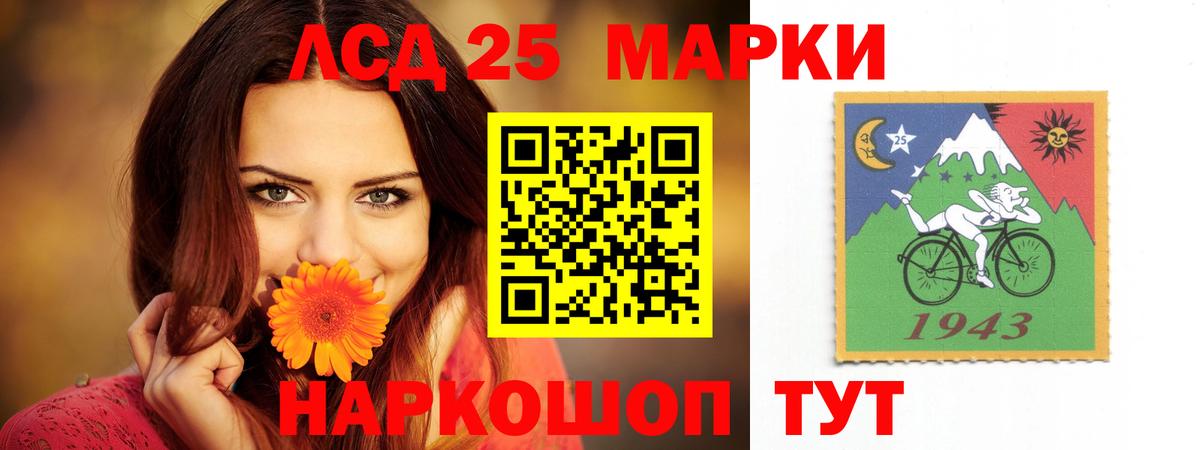 Лсд 25 экстази ecstasy Ульяновск