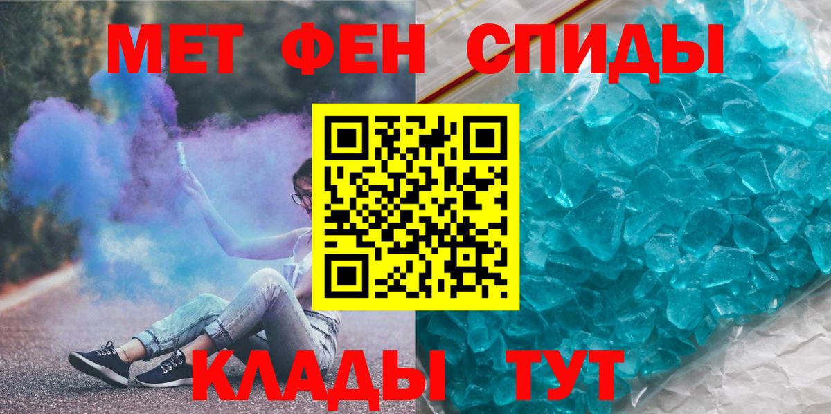 Ульяновск  МЕТАМФЕТАМИН мет  МЕТАМФЕТАМИН мет  Вход с VPN 