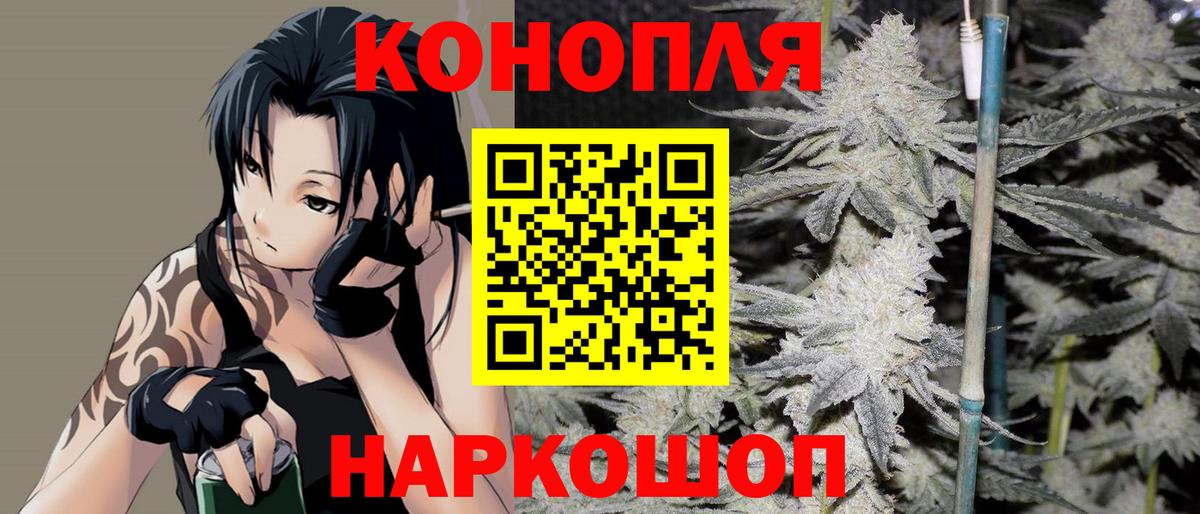 МАРИХУАНА Amnesia Ульяновск