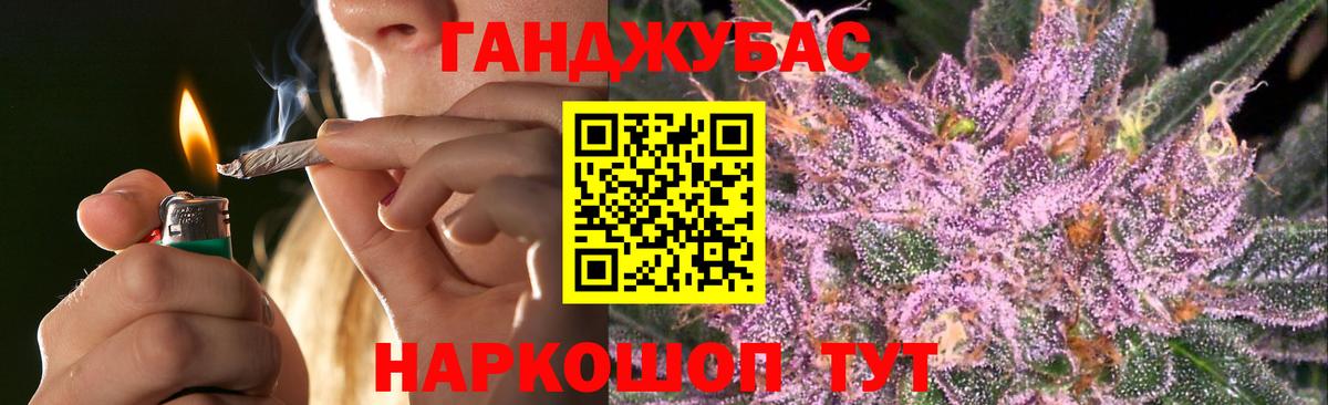 Бошки Шишки ГИДРОПОН  Конопля индика  Вход с VPN  Ульяновск 
